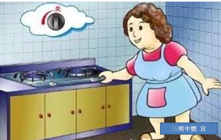 原因7.png
