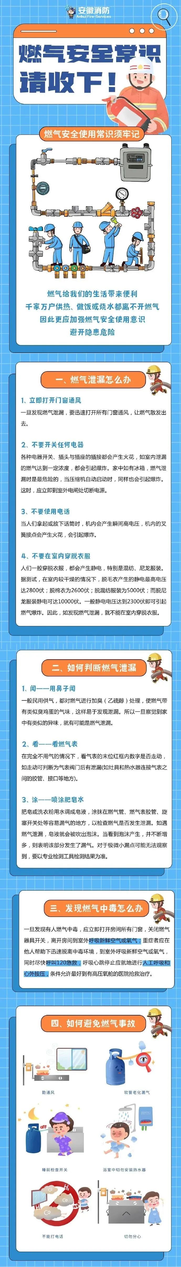 微信图片_20250514093237.jpg