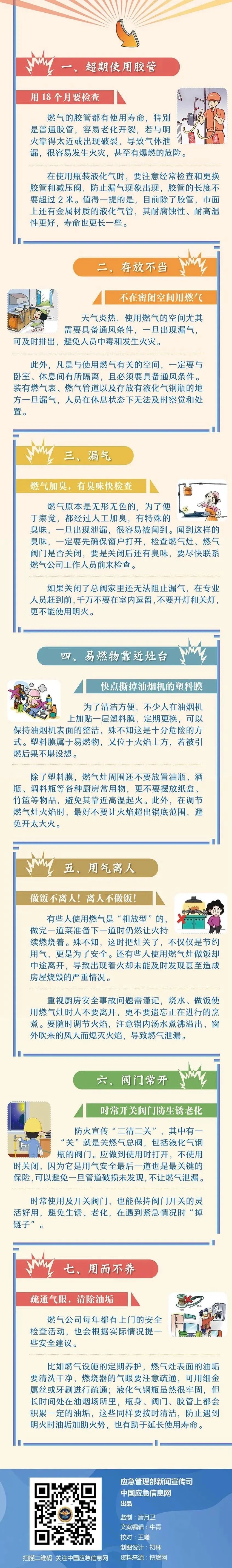 微信图片_20250707084606.jpg