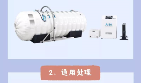 应急科普 | 图说：工业燃气事故的应急处置